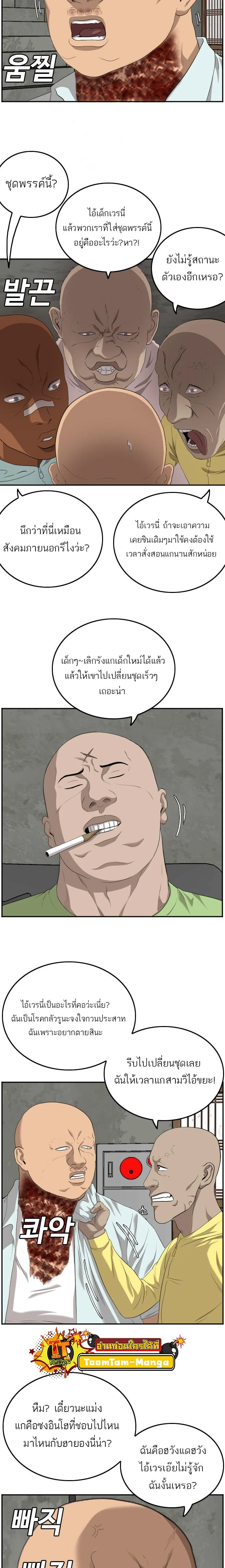 หน้าที่ 10