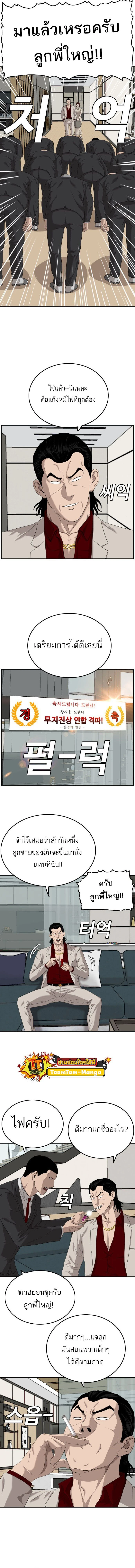 หน้าที่ 11