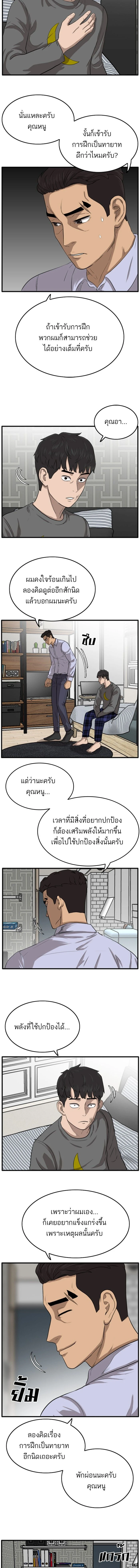 หน้าที่ 15