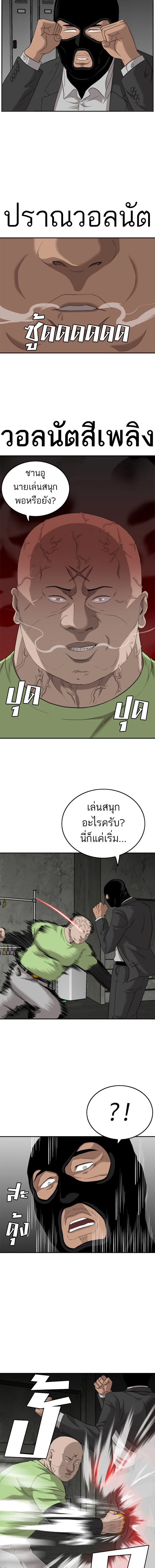 หน้าที่ 17