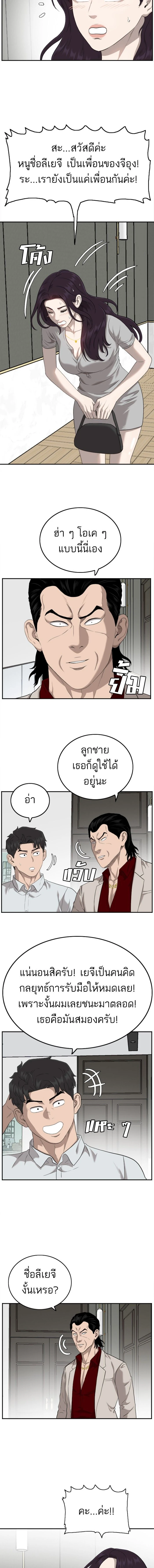 หน้าที่ 12