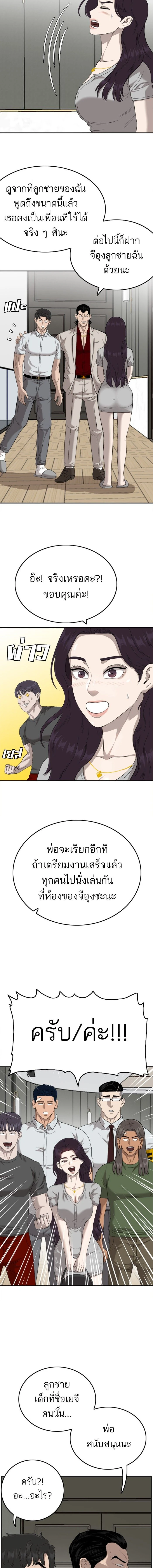 หน้าที่ 13