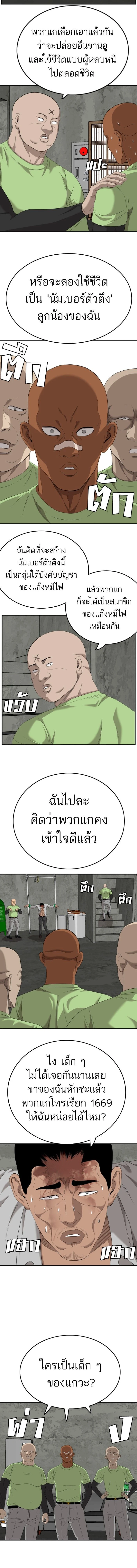 หน้าที่ 11