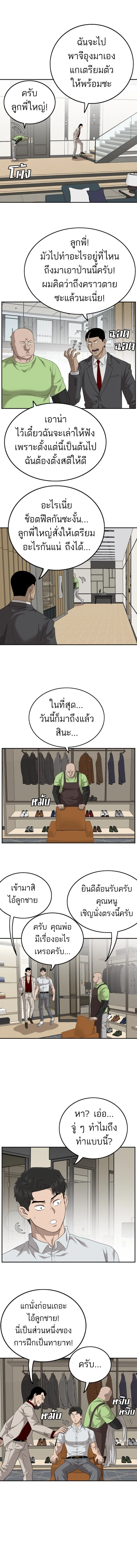 หน้าที่ 15