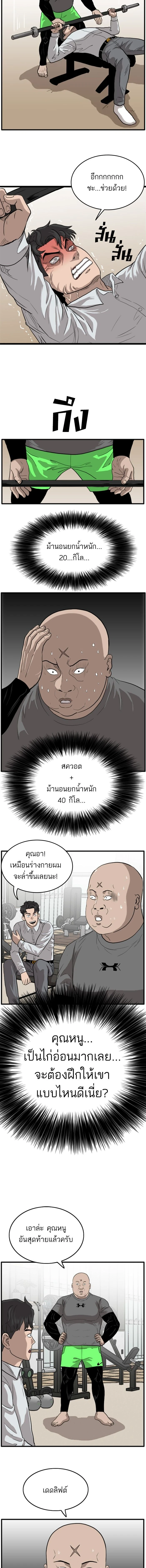 หน้าที่ 10