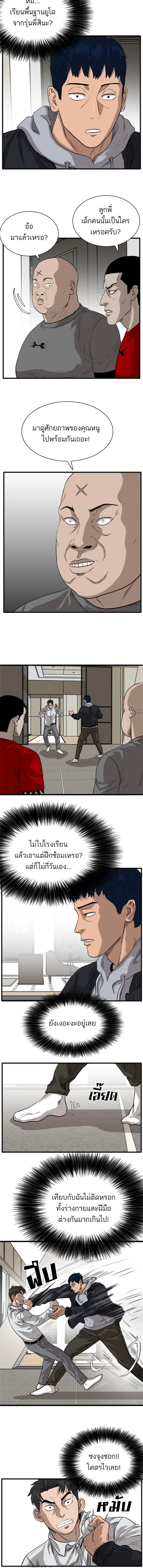 หน้าที่ 16