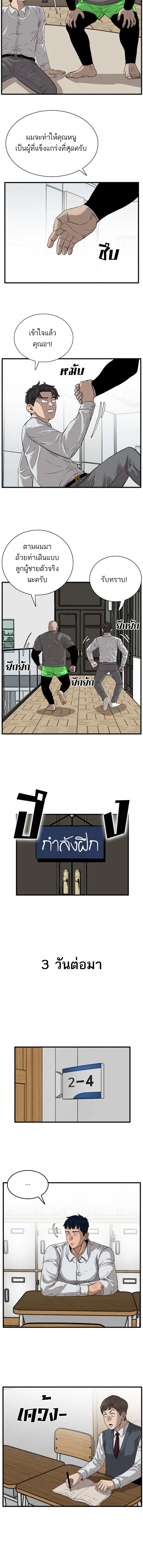 หน้าที่ 4