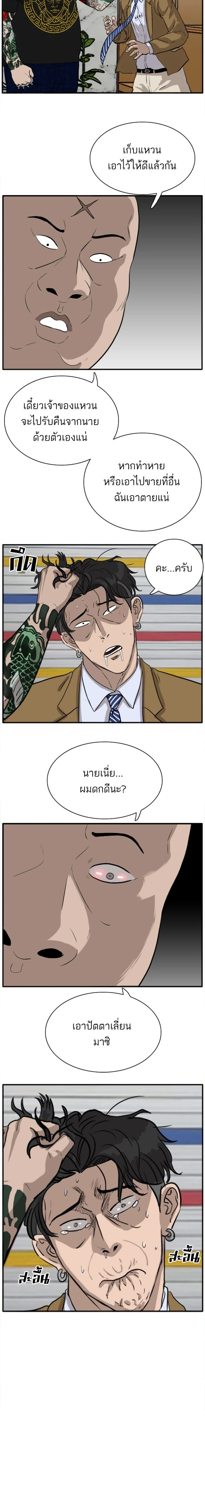 หน้าที่ 21