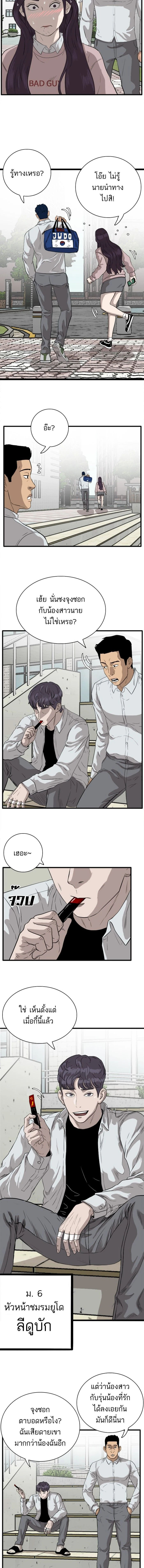 หน้าที่ 15