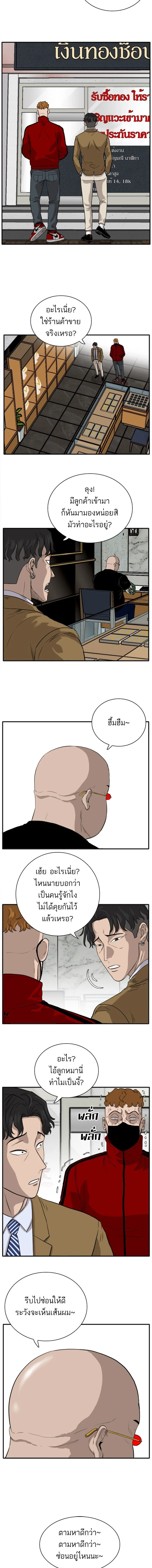 หน้าที่ 17