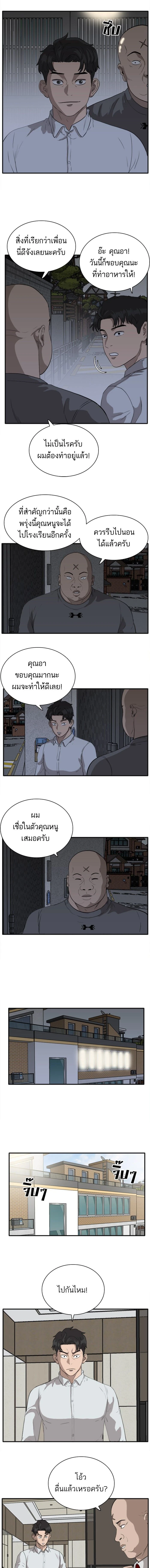 หน้าที่ 12