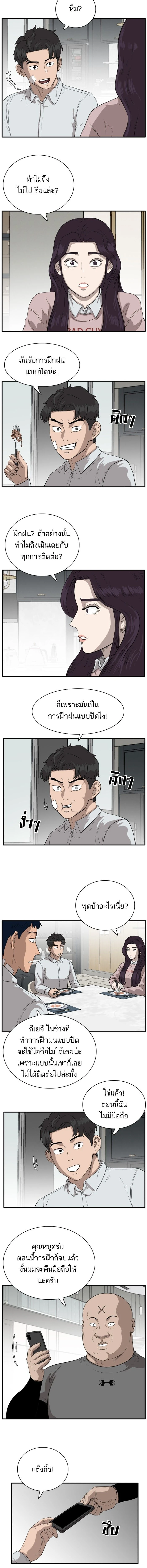หน้าที่ 9