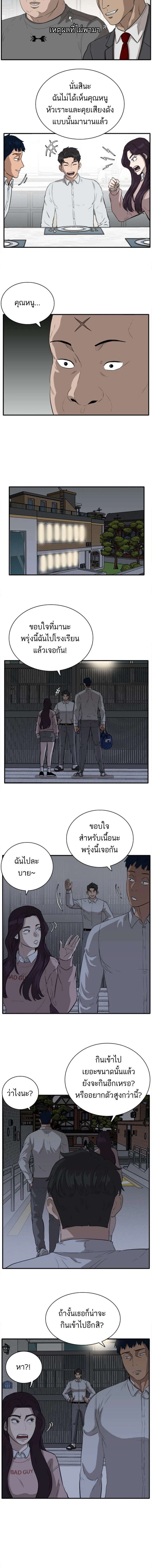 หน้าที่ 11