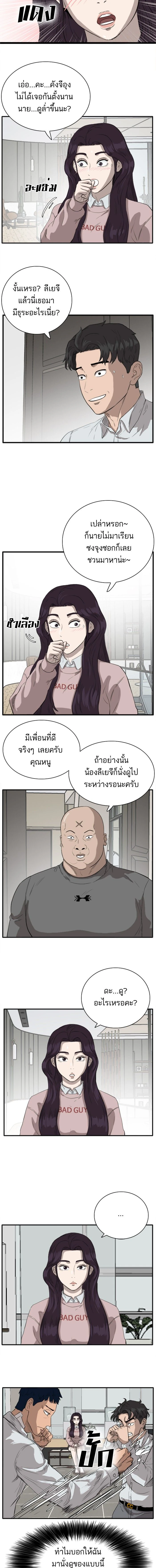 หน้าที่ 5