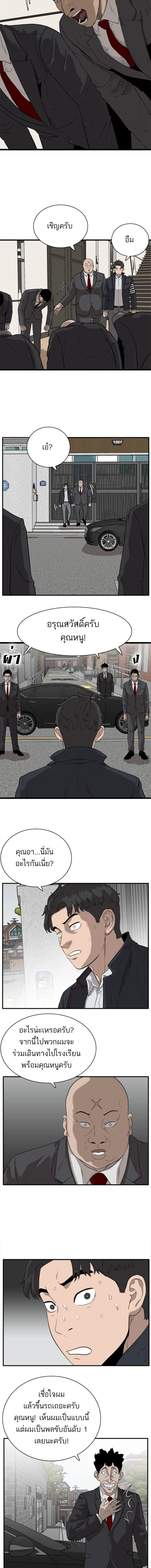 หน้าที่ 14