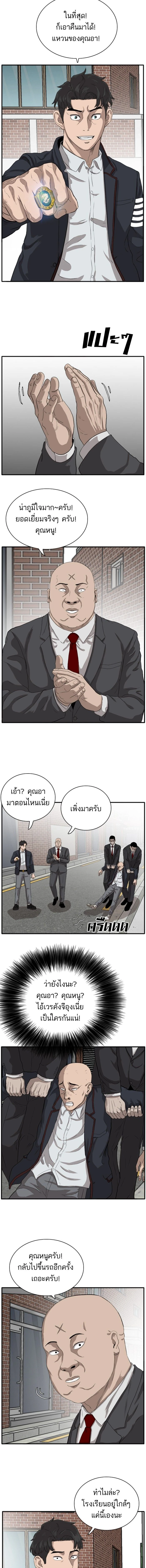 หน้าที่ 14