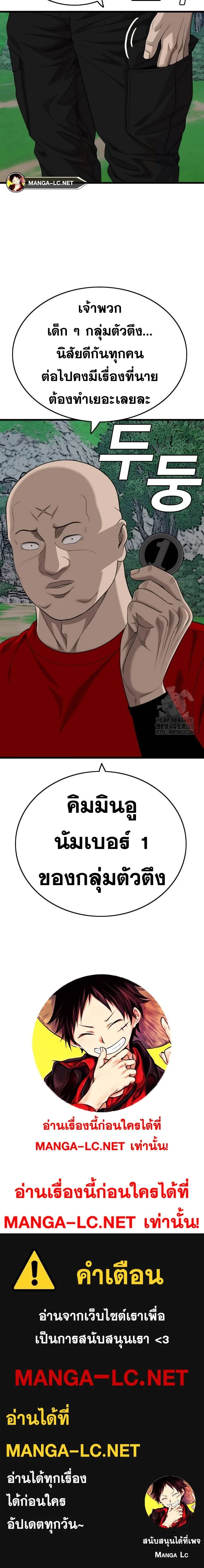 หน้าที่ 31