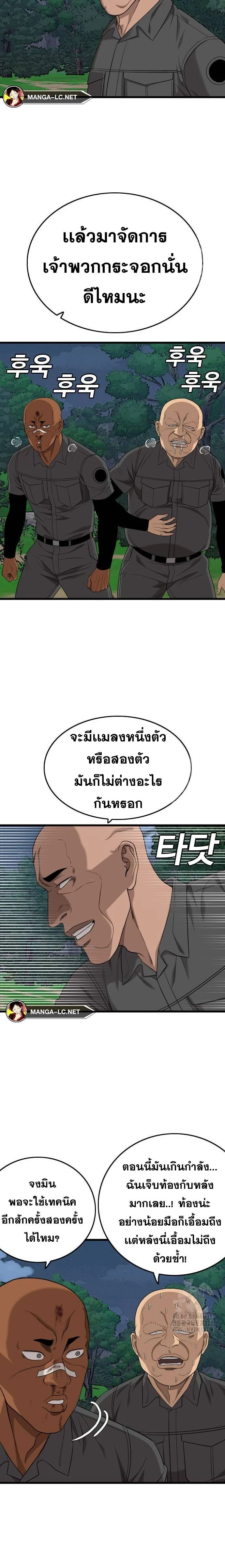 หน้าที่ 15