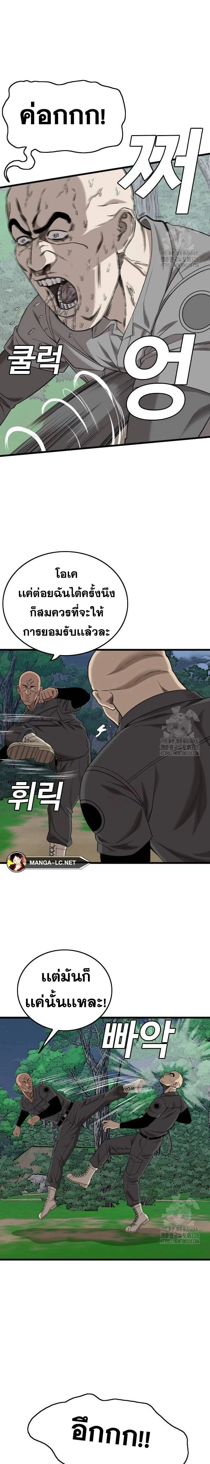 หน้าที่ 27