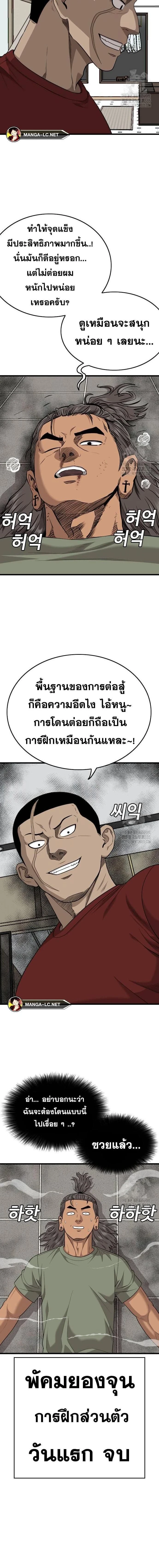 หน้าที่ 22