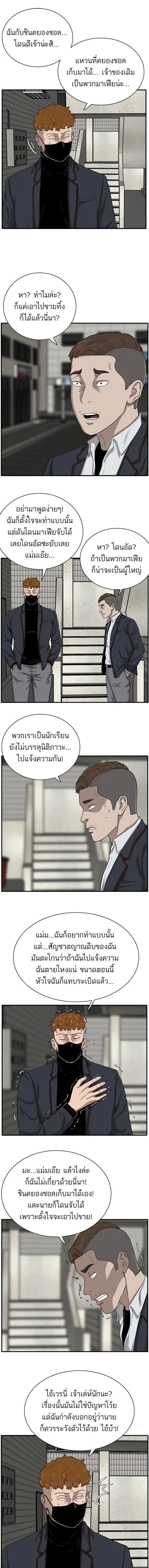 หน้าที่ 12