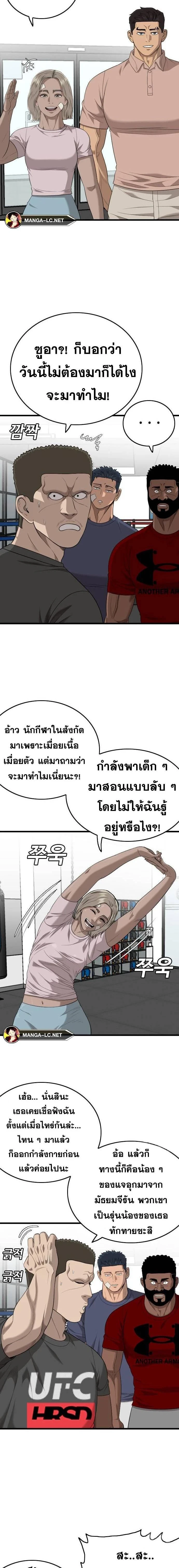 หน้าที่ 17