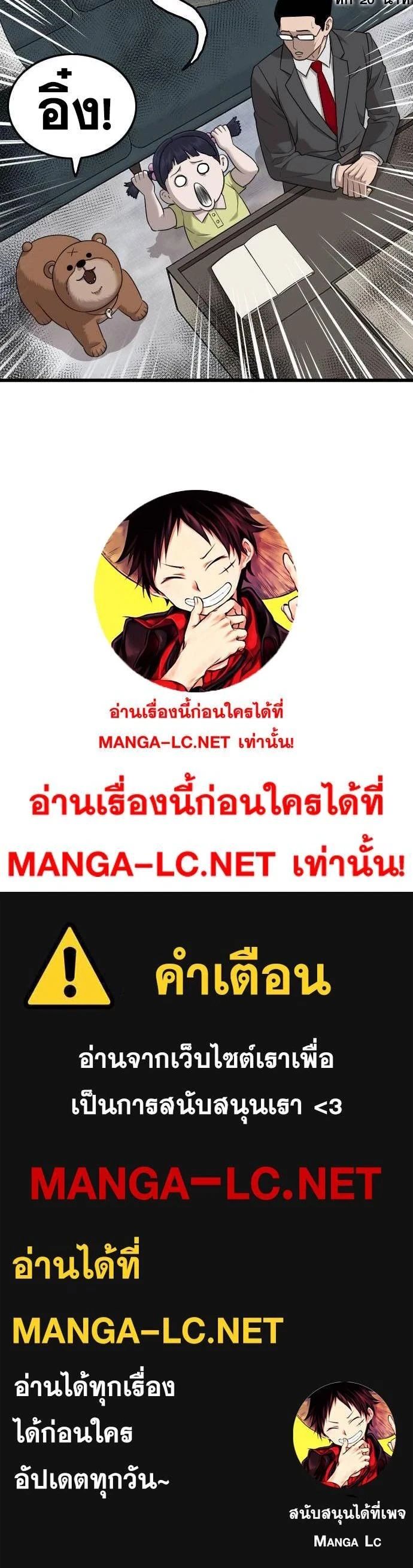 หน้าที่ 24