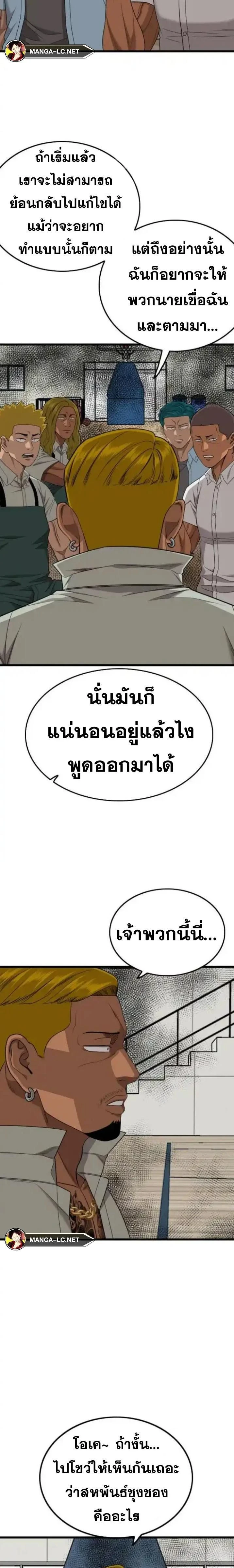 หน้าที่ 22