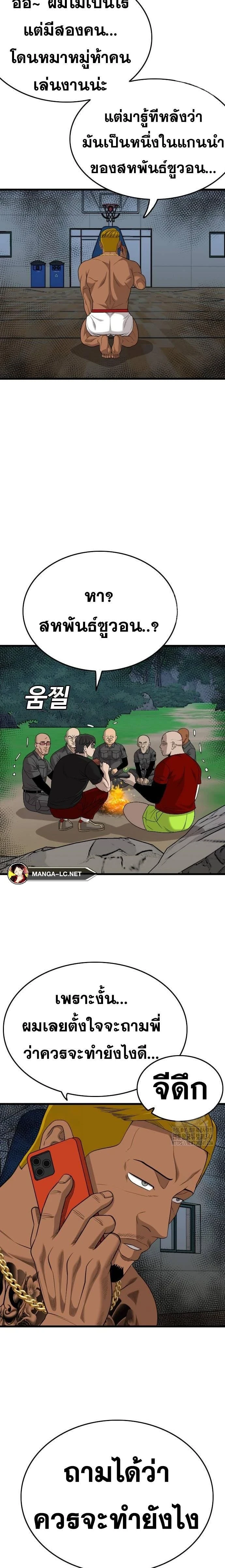 หน้าที่ 28