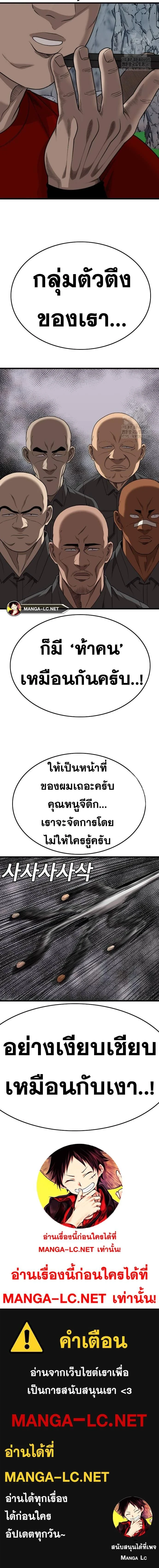 หน้าที่ 31