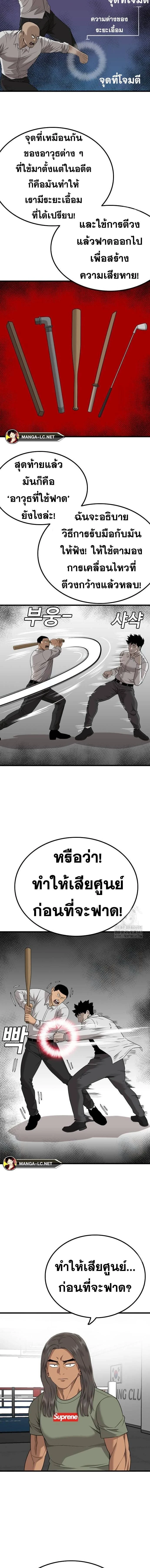 หน้าที่ 12