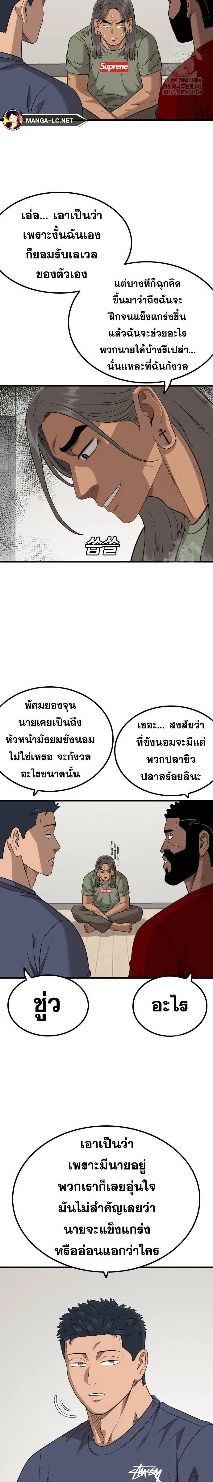หน้าที่ 16