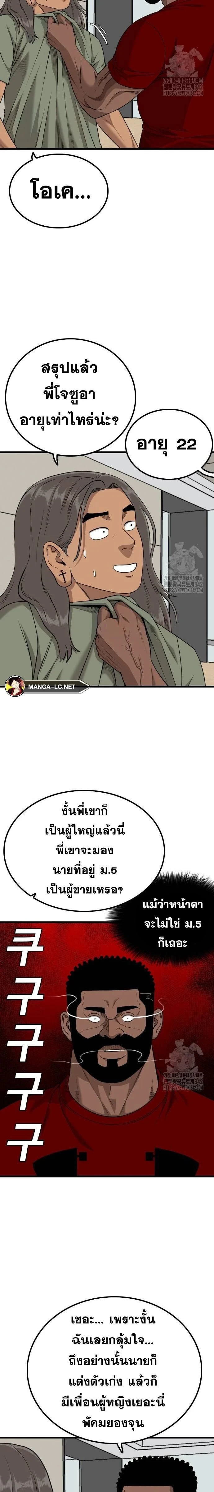 หน้าที่ 22
