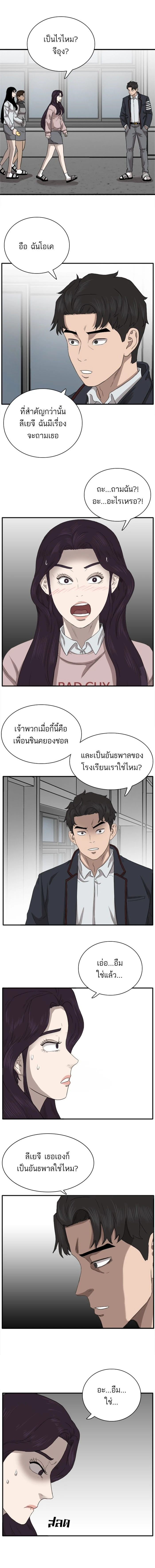 หน้าที่ 14