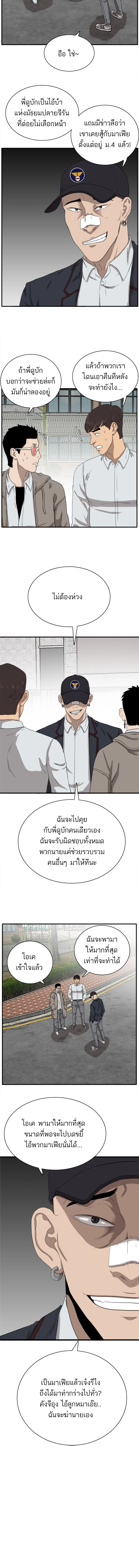 หน้าที่ 20