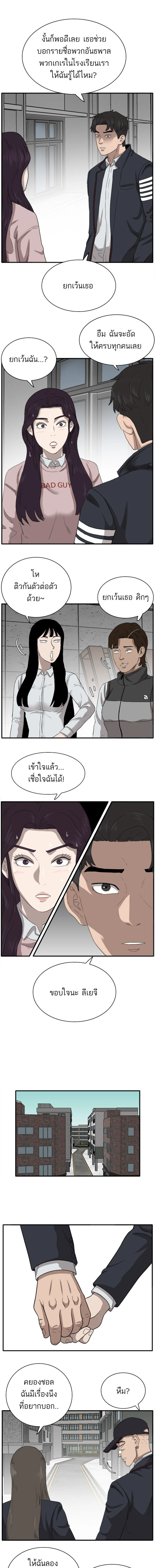 หน้าที่ 15