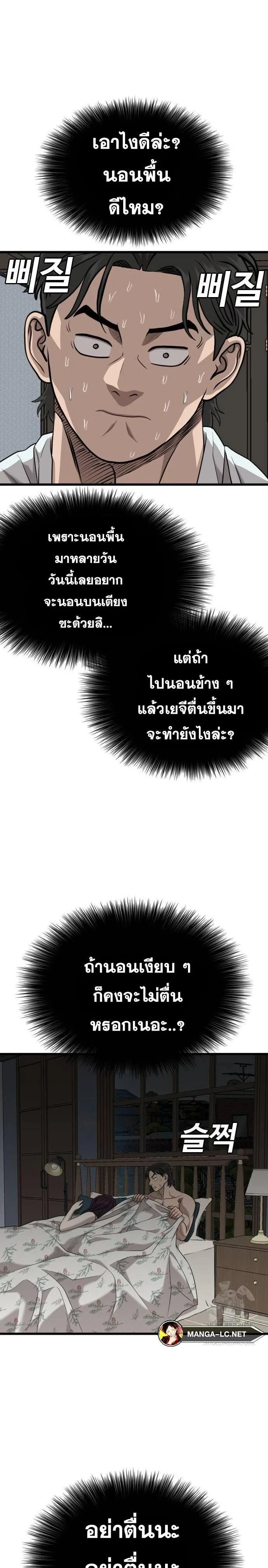หน้าที่ 27