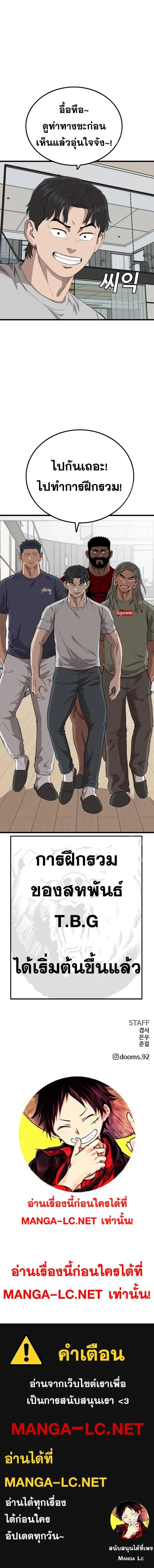 หน้าที่ 27