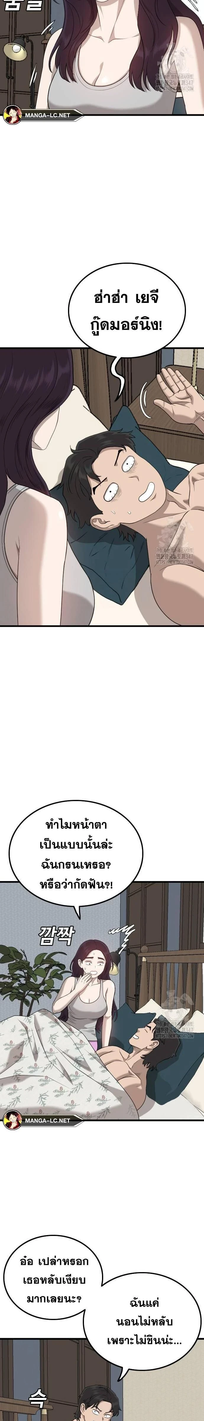 หน้าที่ 20
