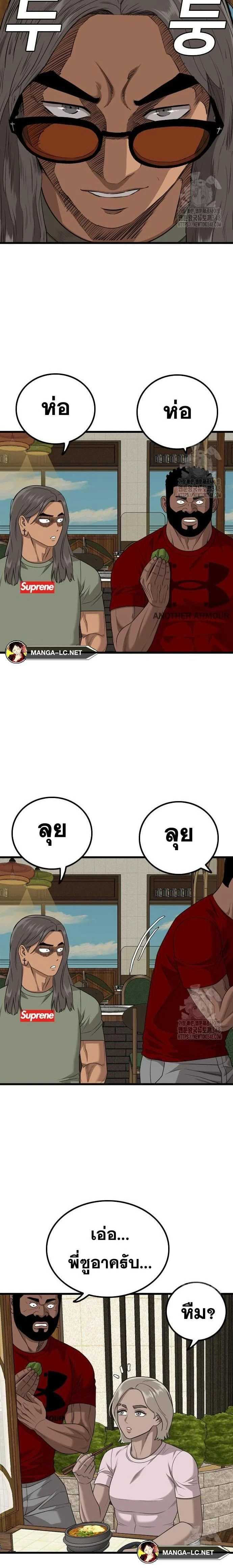 หน้าที่ 29