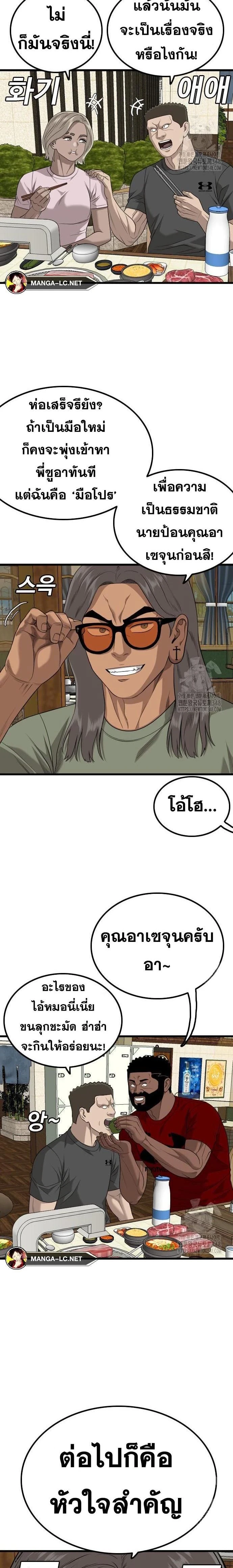 หน้าที่ 28