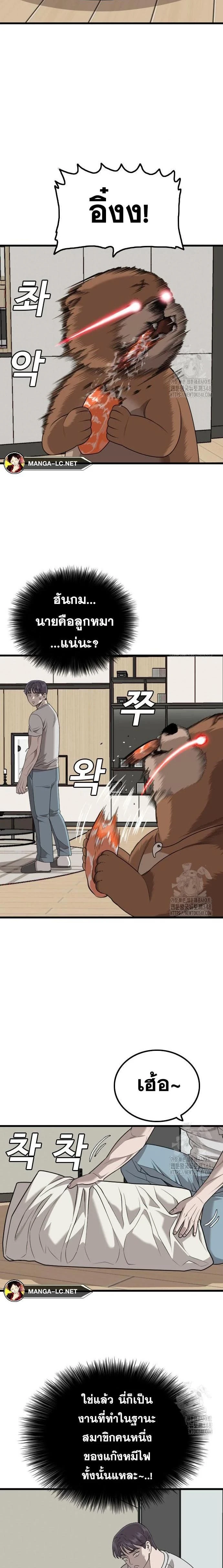 หน้าที่ 4