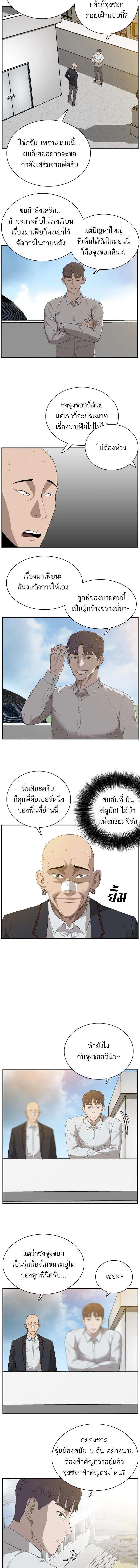 หน้าที่ 12