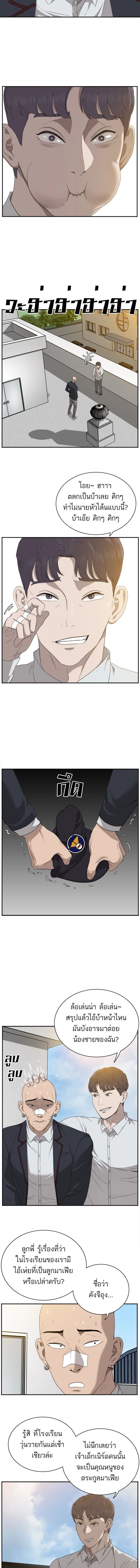 หน้าที่ 10