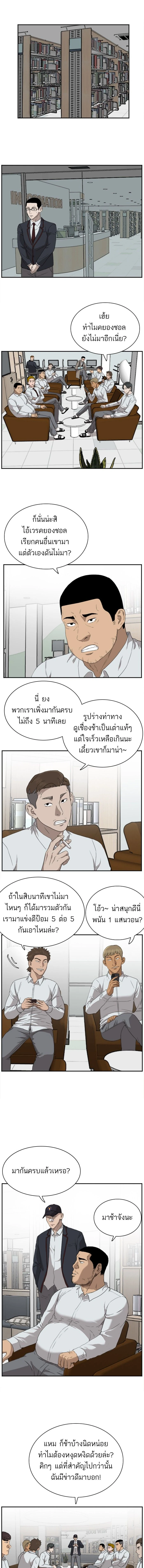 หน้าที่ 15