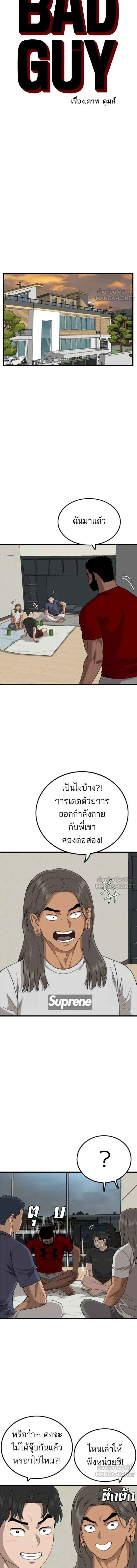 หน้าที่ 2