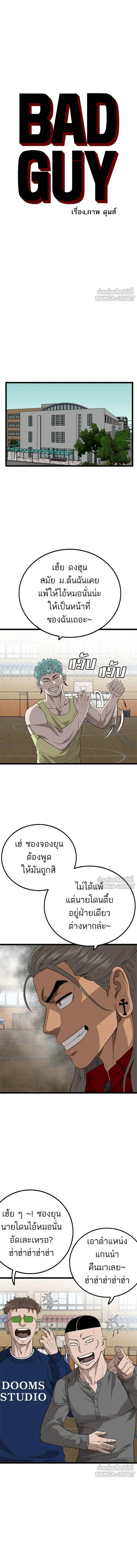 หน้าที่ 2