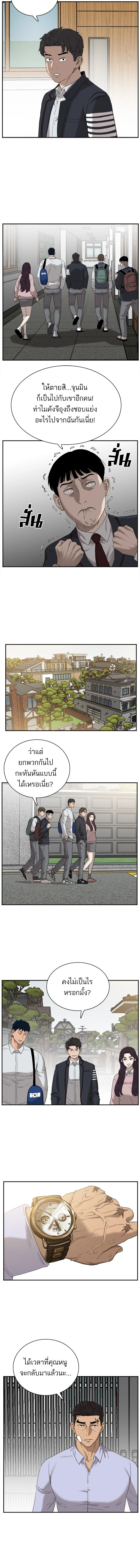 หน้าที่ 9