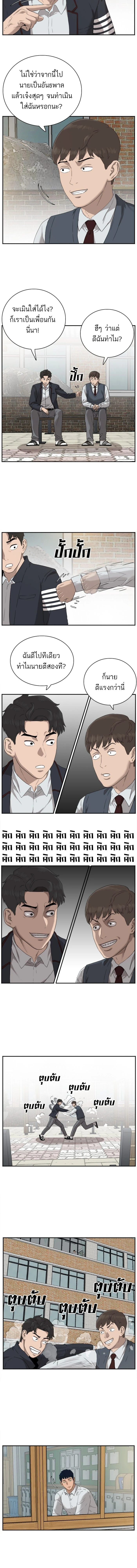 หน้าที่ 6