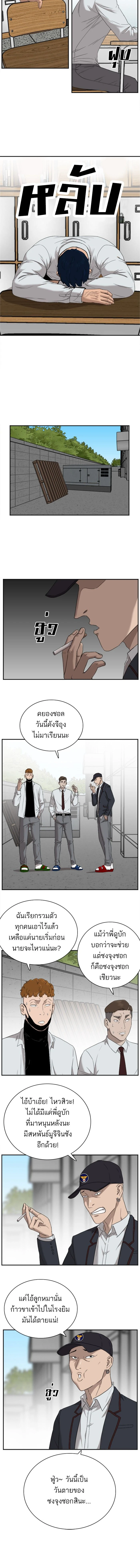 หน้าที่ 14